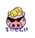 上から目線のぶ～ちゃん（個別スタンプ：36）