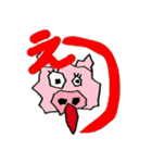上から目線のぶ～ちゃん（個別スタンプ：37）