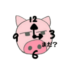 上から目線のぶ～ちゃん（個別スタンプ：40）