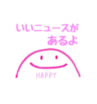 家族のための:-)②（個別スタンプ：1）