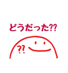 家族のための:-)②（個別スタンプ：7）