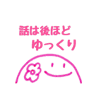 家族のための:-)②（個別スタンプ：8）