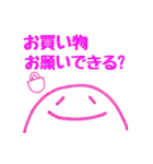 家族のための:-)②（個別スタンプ：10）