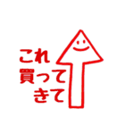 家族のための:-)②（個別スタンプ：11）