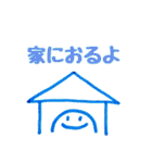 家族のための:-)②（個別スタンプ：13）