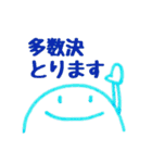 家族のための:-)②（個別スタンプ：17）