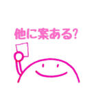 家族のための:-)②（個別スタンプ：18）