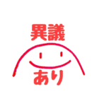 家族のための:-)②（個別スタンプ：19）