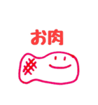 家族のための:-)②（個別スタンプ：26）