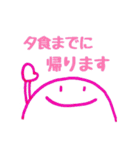 家族のための:-)②（個別スタンプ：29）