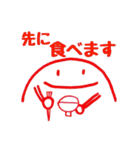 家族のための:-)②（個別スタンプ：31）