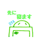 家族のための:-)②（個別スタンプ：32）