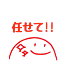 家族のための:-)②（個別スタンプ：34）