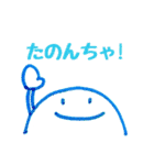 家族のための:-)②（個別スタンプ：37）