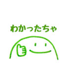 家族のための:-)②（個別スタンプ：39）