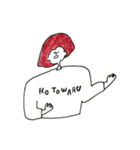 かたはばちゃん（個別スタンプ：2）