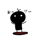 黒主『クロヌシ』（個別スタンプ：1）