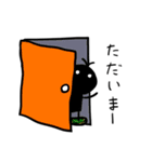 黒主『クロヌシ』（個別スタンプ：8）