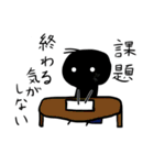 黒主『クロヌシ』（個別スタンプ：9）