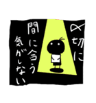 黒主『クロヌシ』（個別スタンプ：10）