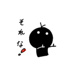 黒主『クロヌシ』（個別スタンプ：20）