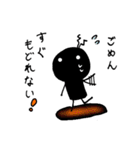黒主『クロヌシ』（個別スタンプ：39）