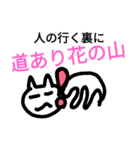 mix create010（個別スタンプ：1）