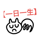 mix create010（個別スタンプ：4）