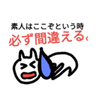 mix create010（個別スタンプ：5）