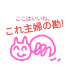 mix create010（個別スタンプ：7）