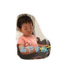 Kaisei-610（個別スタンプ：13）