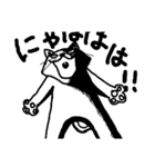 kagenoaruneko（個別スタンプ：1）