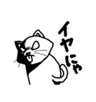 kagenoaruneko（個別スタンプ：2）