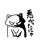 kagenoaruneko（個別スタンプ：14）