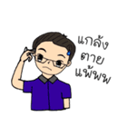 J.P.Generation5（個別スタンプ：23）