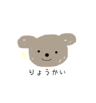 シンプル犬（個別スタンプ：6）