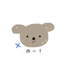 シンプル犬（個別スタンプ：8）