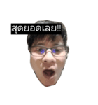 Are u rich？（個別スタンプ：1）
