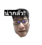 Are u rich？（個別スタンプ：2）