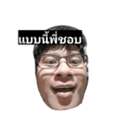 Are u rich？（個別スタンプ：3）