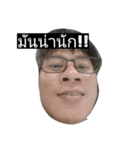 Are u rich？（個別スタンプ：4）