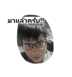 Are u rich？（個別スタンプ：6）