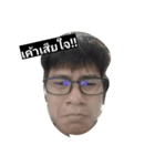 Are u rich？（個別スタンプ：7）