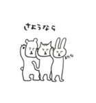 ネコとウサギとそれからシロクマ（個別スタンプ：4）