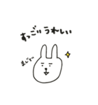 ネコとウサギとそれからシロクマ（個別スタンプ：5）