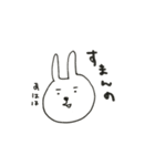 ネコとウサギとそれからシロクマ（個別スタンプ：9）