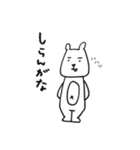 ネコとウサギとそれからシロクマ（個別スタンプ：11）