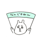 ネコとウサギとそれからシロクマ（個別スタンプ：19）