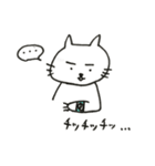 ネコとウサギとそれからシロクマ（個別スタンプ：32）