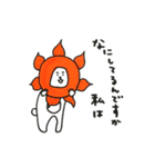 ネコとウサギとそれからシロクマ（個別スタンプ：40）